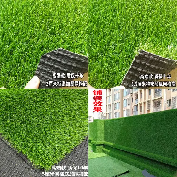 户外庭院绿化仿真人造草坪装饰铺设塑料草皮地垫舒适柔软假草坪