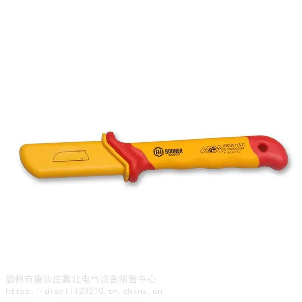 50x180mm直刃式绝缘刀便携式耐压电工刀绝缘直平型电缆刀0229001冀北