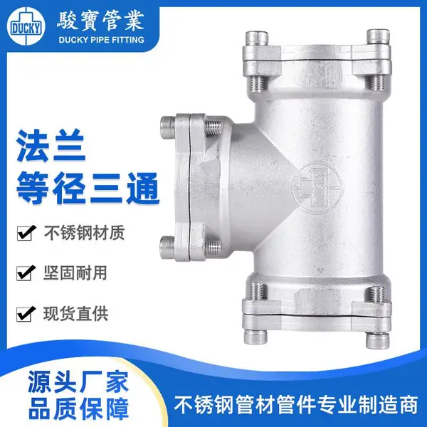 ��Դ��ҵ304����ַ����Ⱦ���ͨ 316L����ַ����Ⱦ���ͨ�ܼ�����