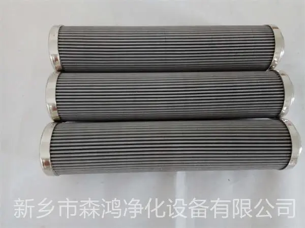 森鸿净化-液压偶合器滤芯300373-品质产品-钜惠供应