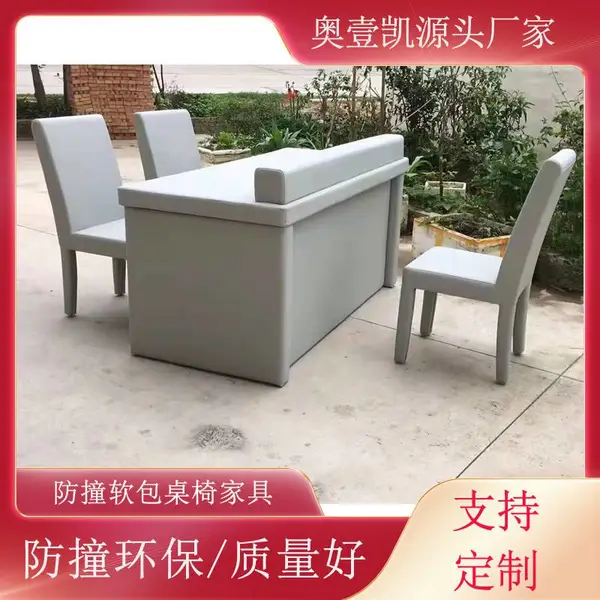 谈话软包长条桌 留置室全硅胶防撞马桶 吸声隔音软包