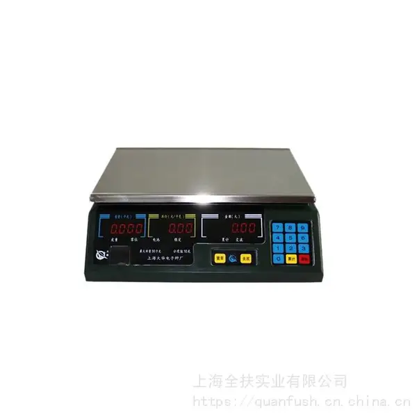 全扶计价电子桌秤 ACS-30Ab计价秤