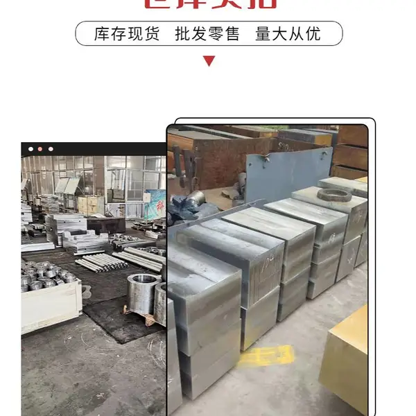 42crmo的标准 42crmo压边模 42crmo的硬度 42crmo的产品性能