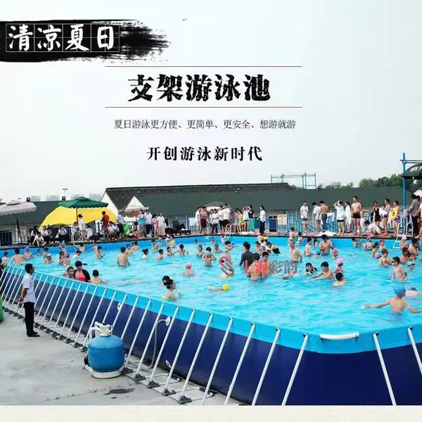 大型支架游泳池移动充气水上乐园设备厂家养鱼工程地蓄水航模水池