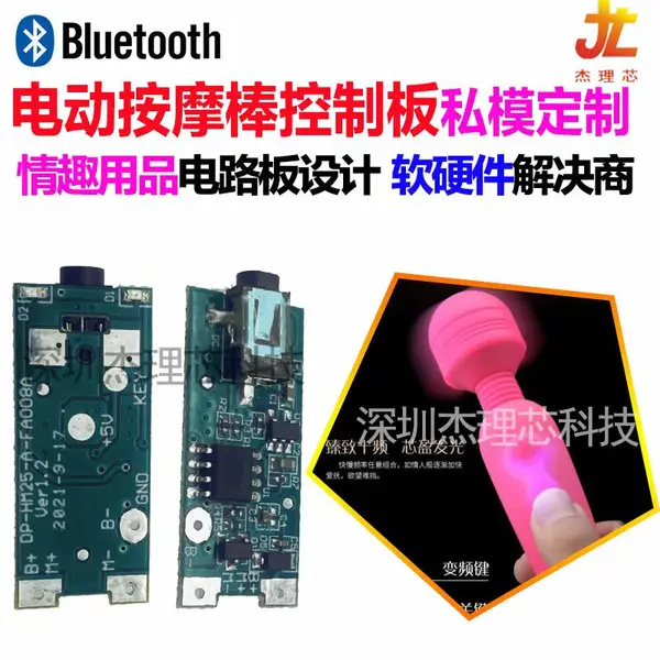 ��Ӧ�綯��Ħ���������ư� ������Ħ��PCBA �𶯰�оƬIC��·�巽��оƬ ��ң����������������˾