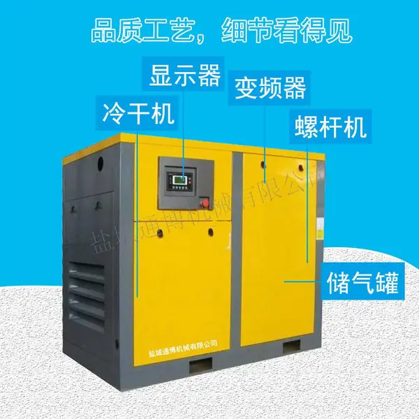 7.5千瓦~37千瓦小型螺杆式空压机 活塞式空气压缩机