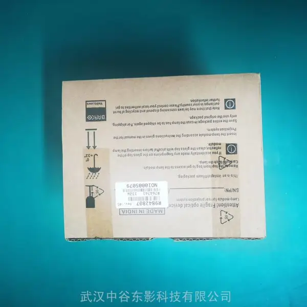 巴可大屏幕R9842807背投灯泡高压汞灯双灯冗余结构