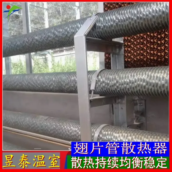 昱泰 温室大棚采暖加温设备 圆翼翅片焊管散热器 YTWSCP0246