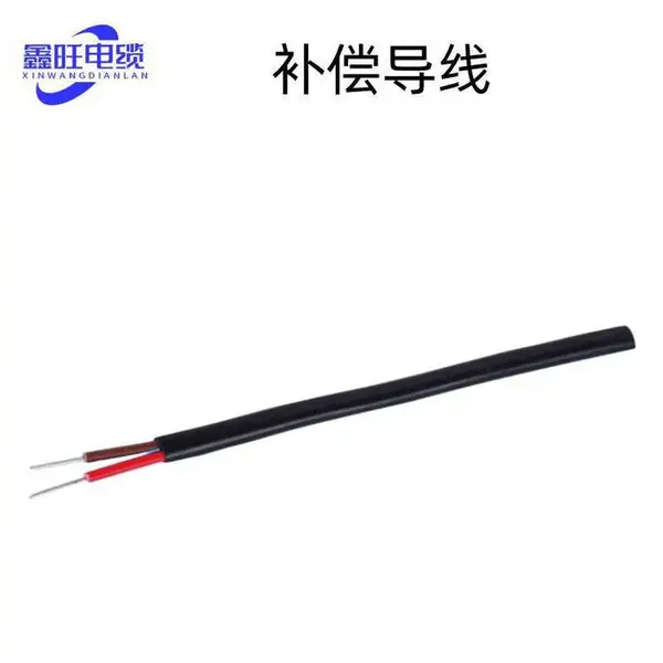 kx型耐寒补偿导线 KC-GB-VV EX-GB-VV 带屏蔽阻燃热电偶补偿电缆