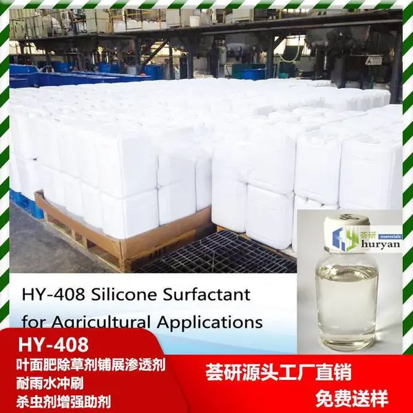 叶面肥除草剂铺展渗透剂 耐雨水冲刷 杀虫剂增强助剂 408
