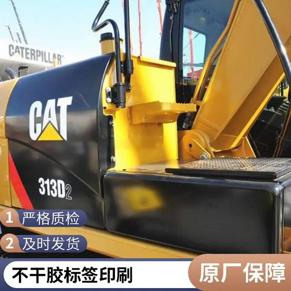 悦翔标识定制丝印 UV打印 PET PVC PC 金属标牌标签标贴白胶车贴批发量大议价UV喷绘汽车贴纸汽车改色膜