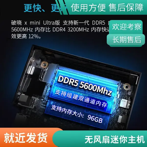 I3?10105?办公游戏迷你家用组装台式机电脑主机