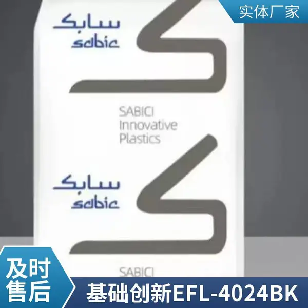 PEI �������� EFL-4024 BK ע�ܼ� ���ȶ� �������� �����ƾ�