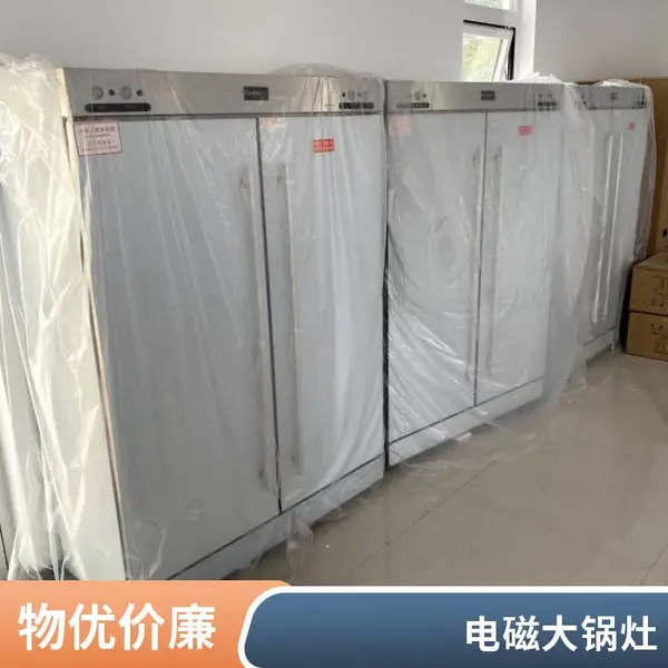 大功率三相电单尾猛火燃气炉 安磁凹面厨房食堂一体大锅灶