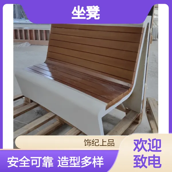 GRC坐凳GRG园林景观融合设计 结构稳定安全防火定制服务