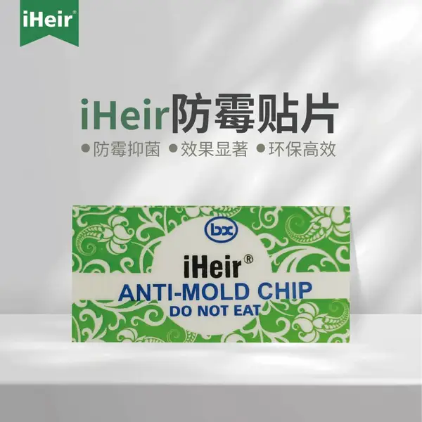 iHeir ��ù��Ƭ / ��ֽ��Anti-Mold Chip / Anti-Mold Sticker��