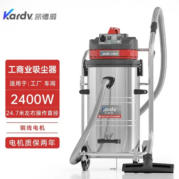 ��������������ҵ������GS-2078B����ʯ��ĥ����ĩ��80L