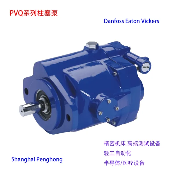 伊顿 威格士 变量柱塞泵 型号 PVQ20-B2R-SS1S-21-C21-12