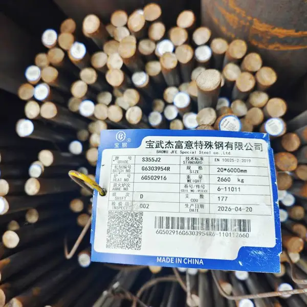 工程招标专用S355J2低合金结构圆钢 全项力学性能达标