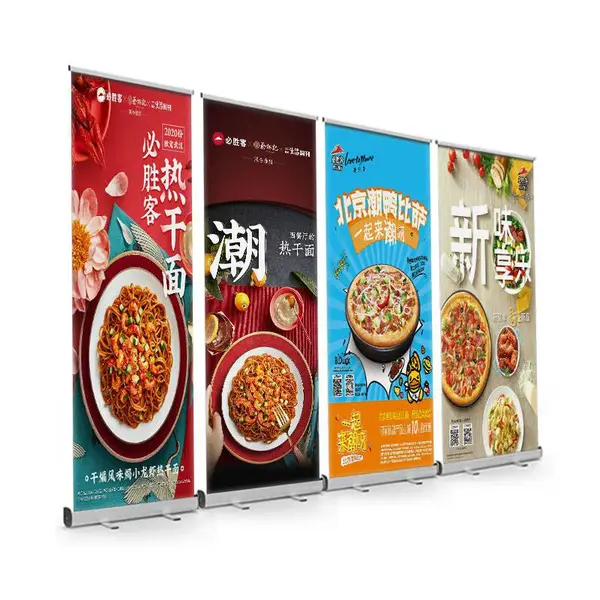 可移动门型展示架批发便携海报架伸缩展架铝合金易拉宝立式广告牌