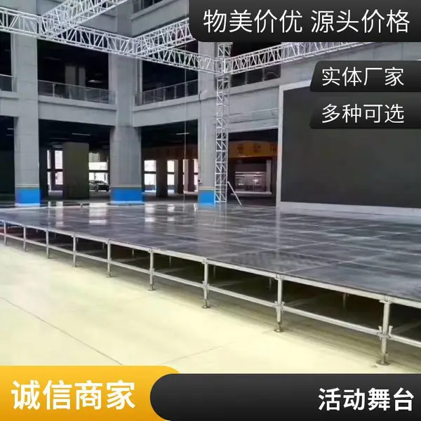 无锡舞台架 铝合金圆管桁架 展览搭建 婚庆演出 厂家直供
