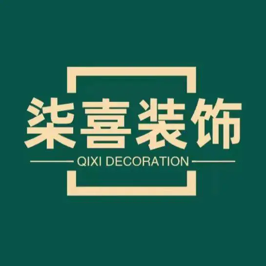 沈阳一家靠谱的装修公司柒喜装饰,为业主提供沈阳装修,沈阳装饰,沈阳装修哪家好,沈阳装修公司排名!