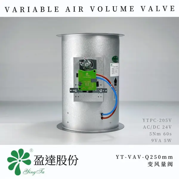 医院净化工程变风量阀 上海盈达 方形口径 送风量精准可调