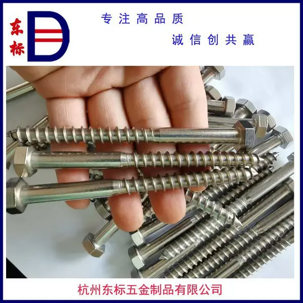 316 DIN571外六角木螺钉 外六角自攻钉 六角头木螺丝 可非标定制