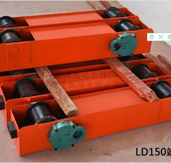 精品端梁 轨面行车快慢速同步双电机0.4/0.8kw