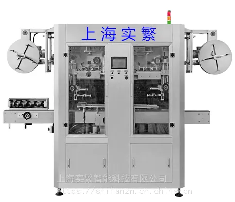 上海全自动双机头套标机