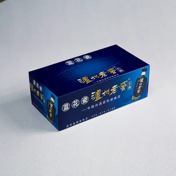 洁良印广告纸巾定做印刷logo 房地产盒装抽纸巾定制 免费排版设计