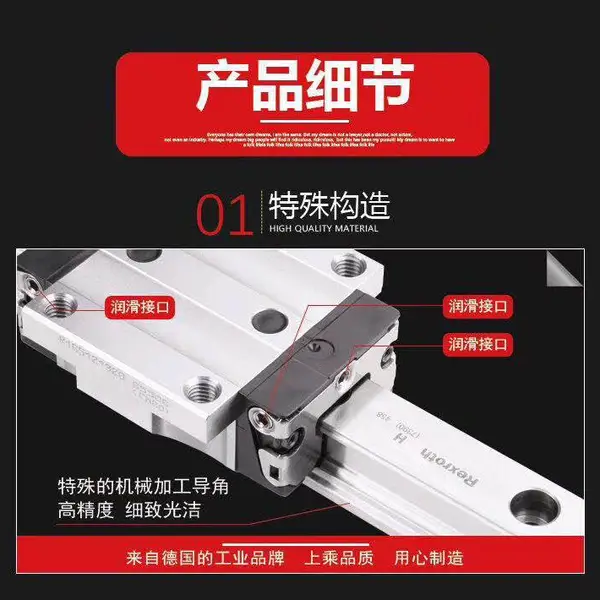 德国力士乐R162132320导轨滑块