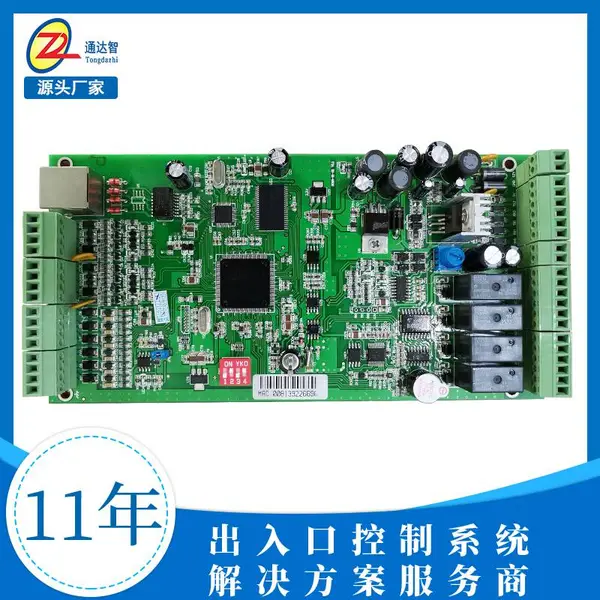 ��Ӧ�Ž�����ϵͳ �ṩ�Ž�SDK������ �������� Դͷ���� ͨ����TDZ-FM9 �Ž�������