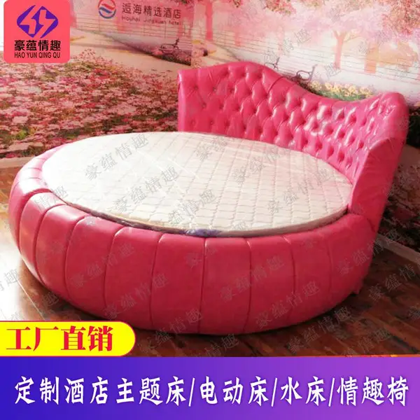 ��Ȥ����綯�����ݺ���ˮ��˫��Բ���Ƶ깫Ԣ�����԰���