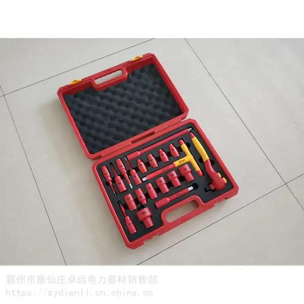 绝缘组合工具箱Booher宝合20件套12系列VDE绝缘套筒组套BH0200306