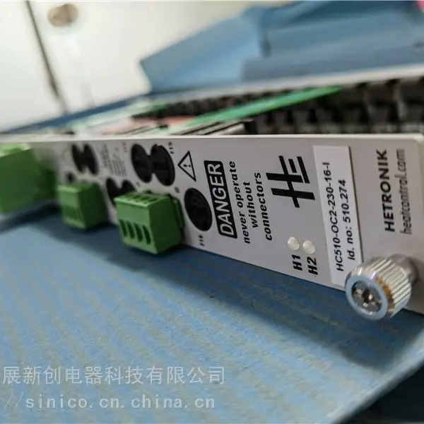 德国HETRONIK中国总代理,HETRONIK加热卡,加热器,控制器,加热控制卡,加热控制系统