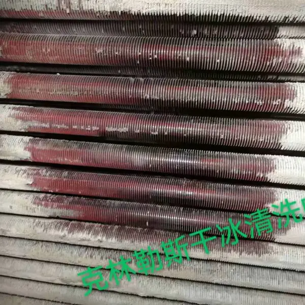 水泥窑头锅炉干冰清洗 AQC锅炉清灰