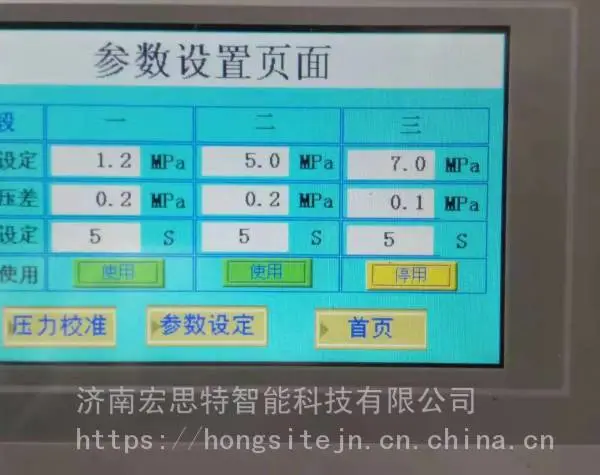 宏思特牌HST二氧化碳EPE物理发泡 珍珠棉二氧化碳发泡改进 发泡增压