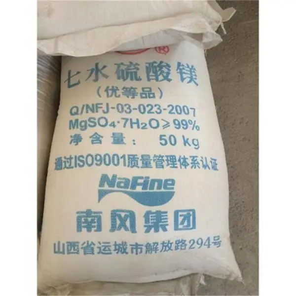 长期供应南风饲料级一水硫酸镁 25KG/袋 粉状/结晶