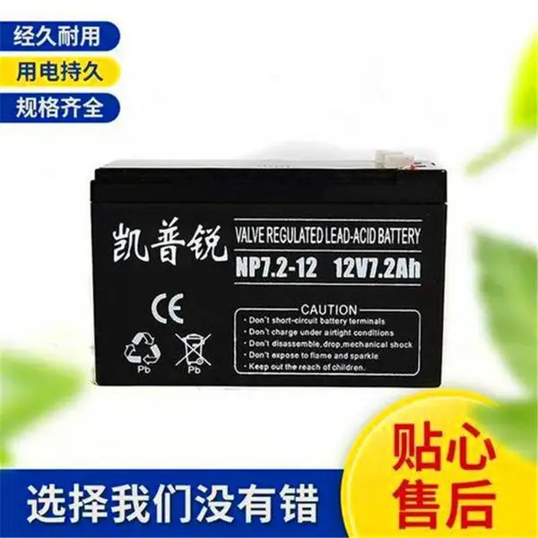 凯普锐蓄电池NP150-12 12V150AH 直流屏UPS电源配电柜使用