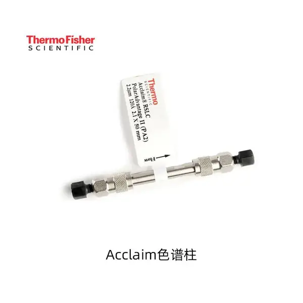 赛默飞纯化柱2.5ml 货号057090 OnGuard Ag萃取柱 阳离子交换树脂 Z39