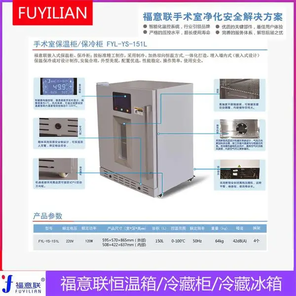 Ƕ��ʽ������������150L,2-48��