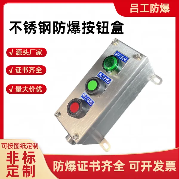 BZA8050����ְ�ť�н��������¹ʺ�һλ��λ���׷������������