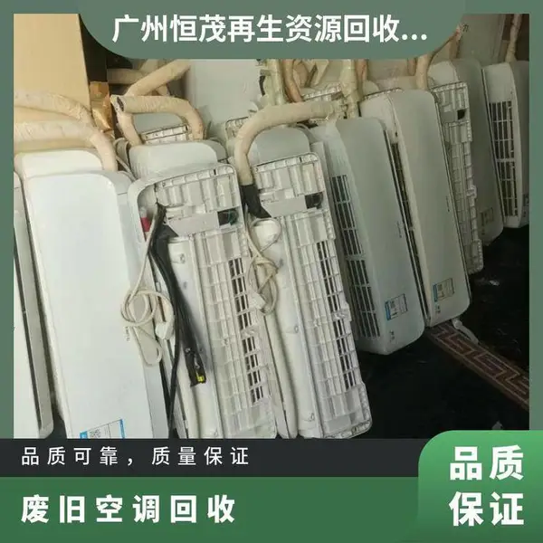 ���ֿյ��豸 ���ڱ������Ͼɿյ����� �绰��ѯ �������