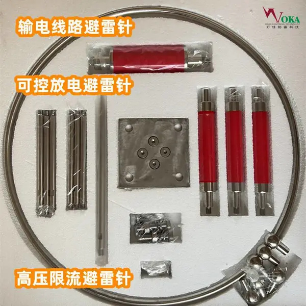 通信铁塔110KV防绕击避雷针 电力线路杆塔接闪杆 可控放电避雷针杆