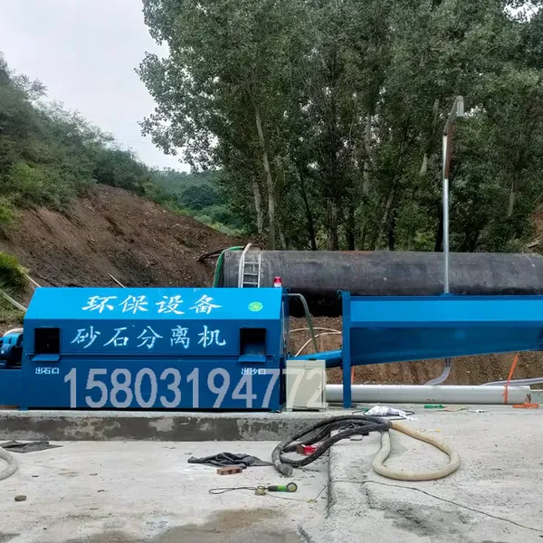 ��˫��λɰʯ��������������Ž���վ�񶯹�Ͳʽȫ�Զ�ɳʯ���豸