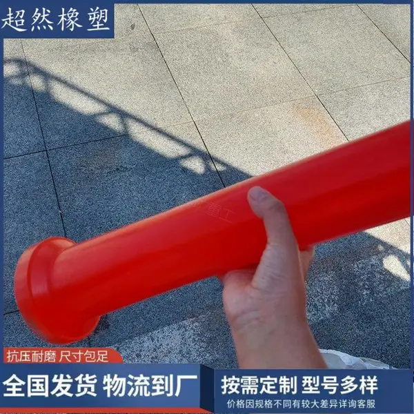 超然橡塑矿用液压喷浆机喷头隧道喷浆车铁建用厂家销售