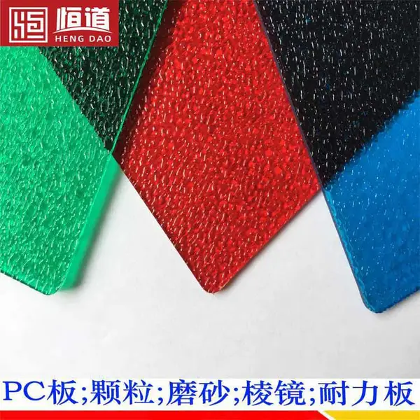 常州高端PC板吉事达厂家定做颜色规格