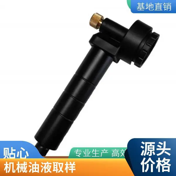 油液取样器 普洛帝PSD-250 变压器油采样器 耐压防漏