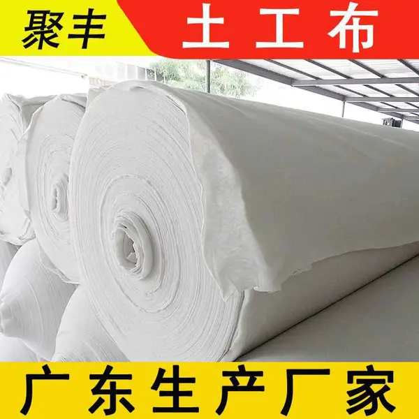 聚丰 佛山-顺德 土工布 生产厂家 海绵城市建设 C1J5U 规格多样可选
